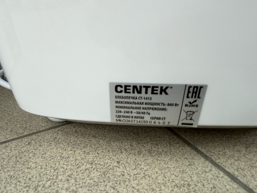 Хлебопечка Centek CT-1415