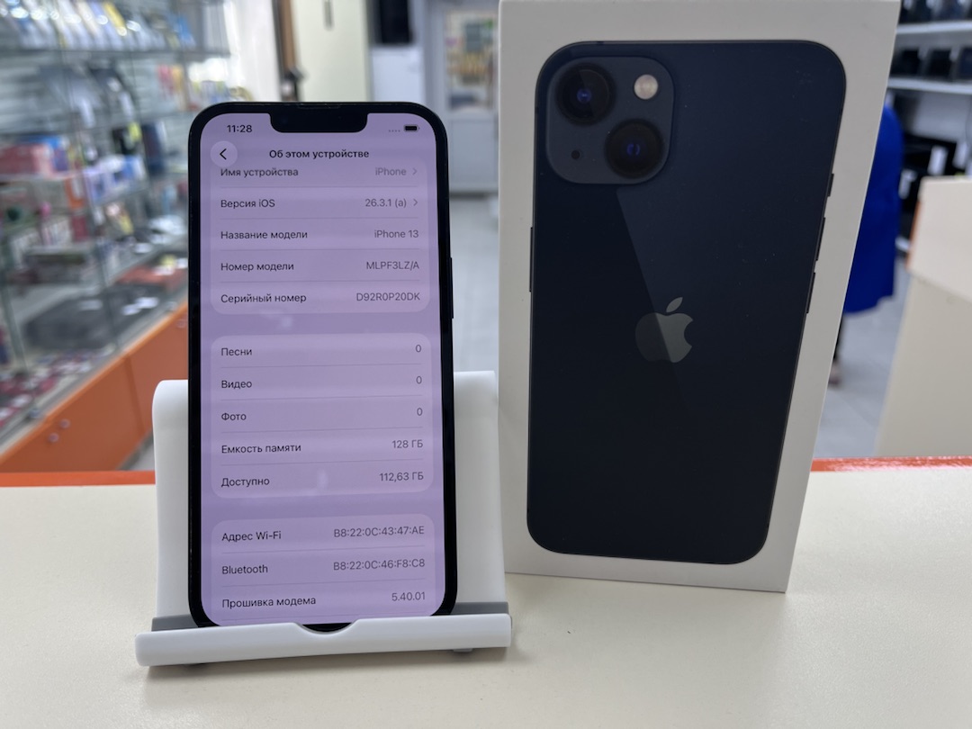 Смартфон Apple iPhone 13 128Gb