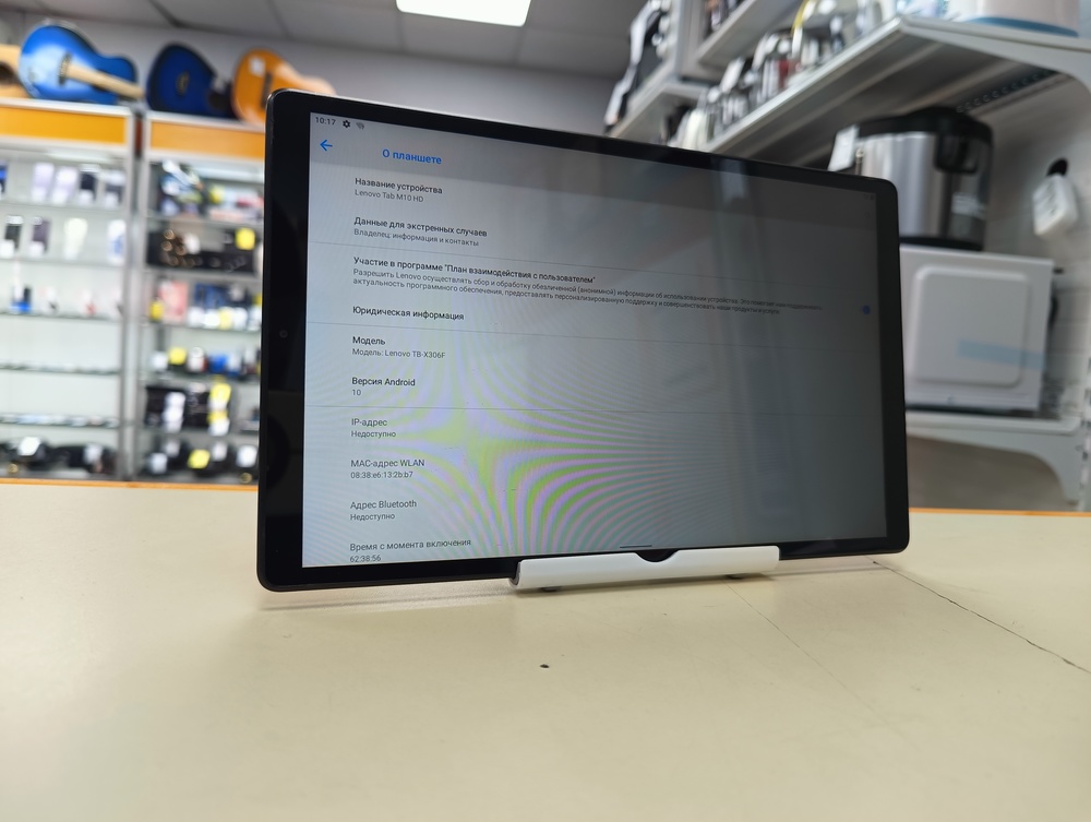 Планшет Lenovo Tab M10 HD;
