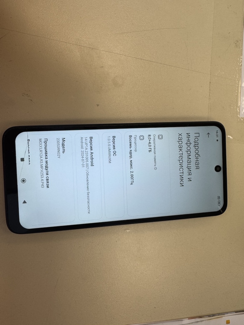 Смартфон Xiaomi Redmi 12 8/256