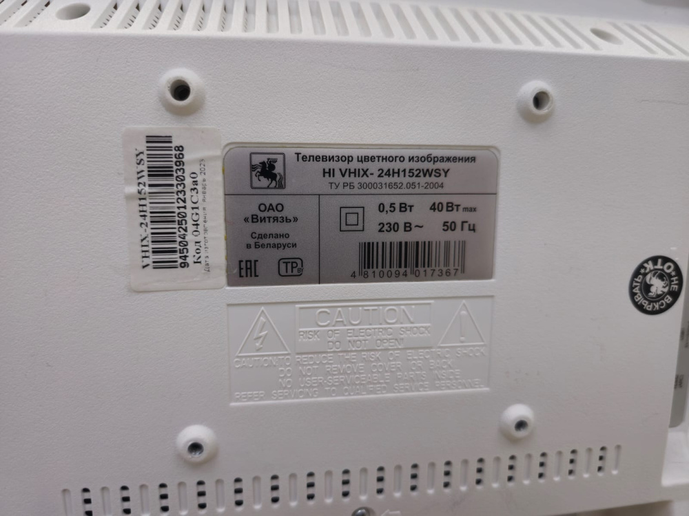 LED Телевизор HI VHIX-24H152MSY