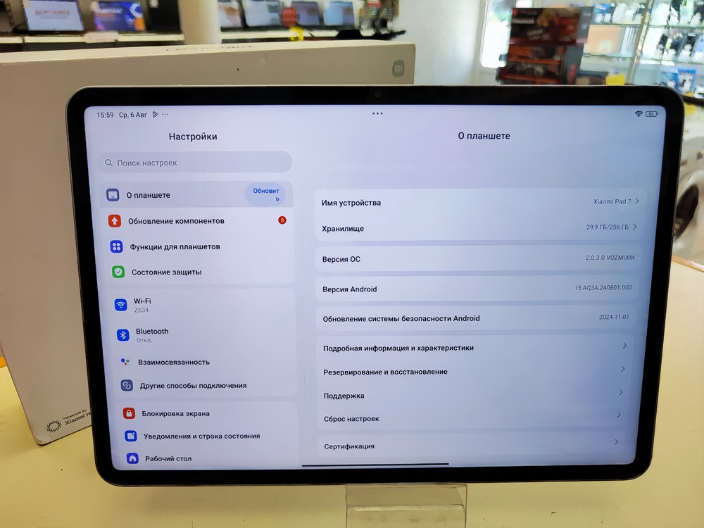 Планшет Xiaomi Redmi Pad 7 12/256