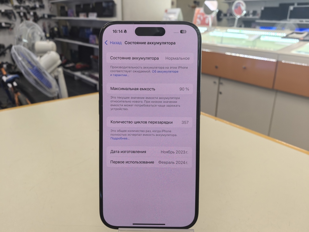 Смартфон Apple Iphone 15 Pro 128Gb