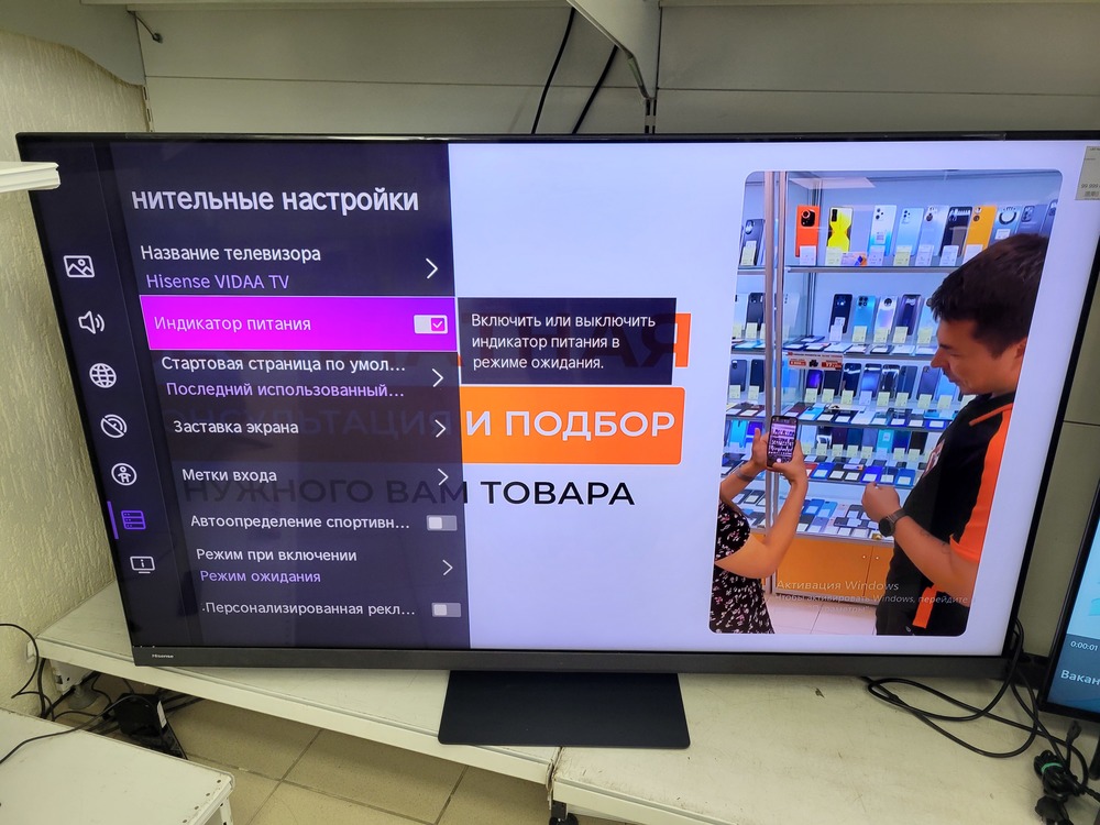 LED Телевизор Hisense 65U8KQ