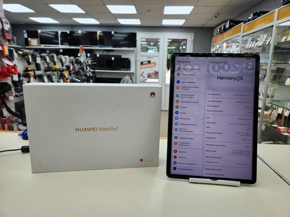 Планшет Huawei MatePad 11.5" 6/128