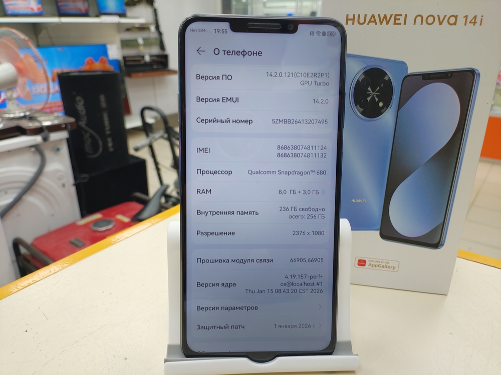 Смартфон Huawei Nova 14I 8/256