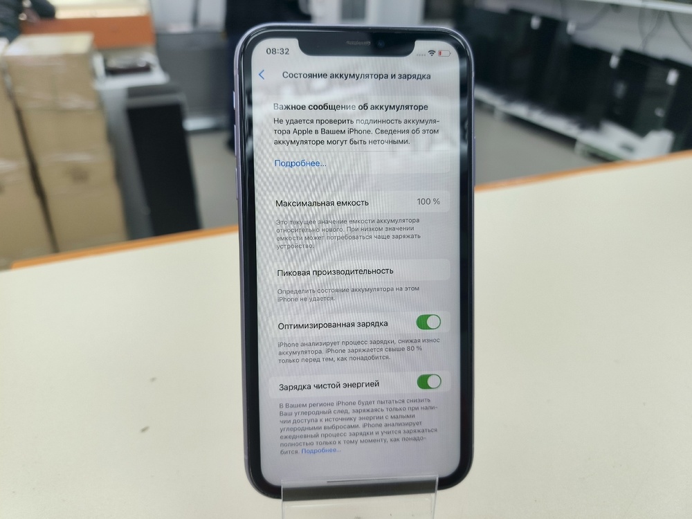Смартфон Apple iPhone 11 64Gb