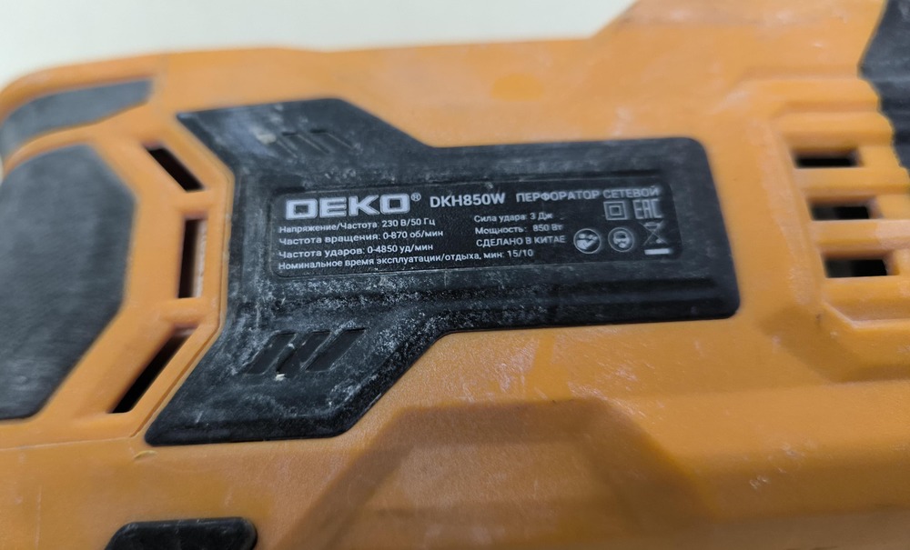 Перфоратор Deko DKH850W