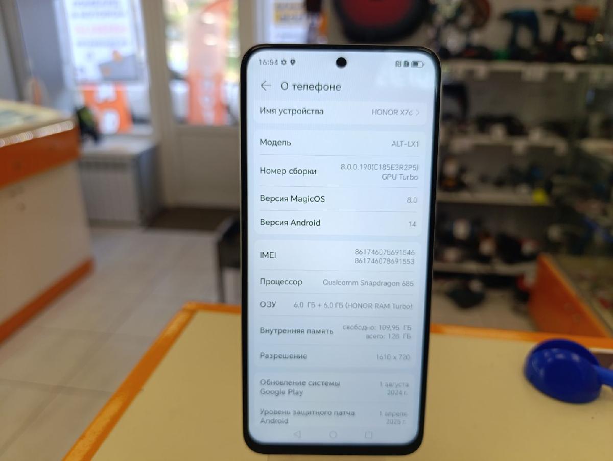 Смартфон Honor X7c 6/128