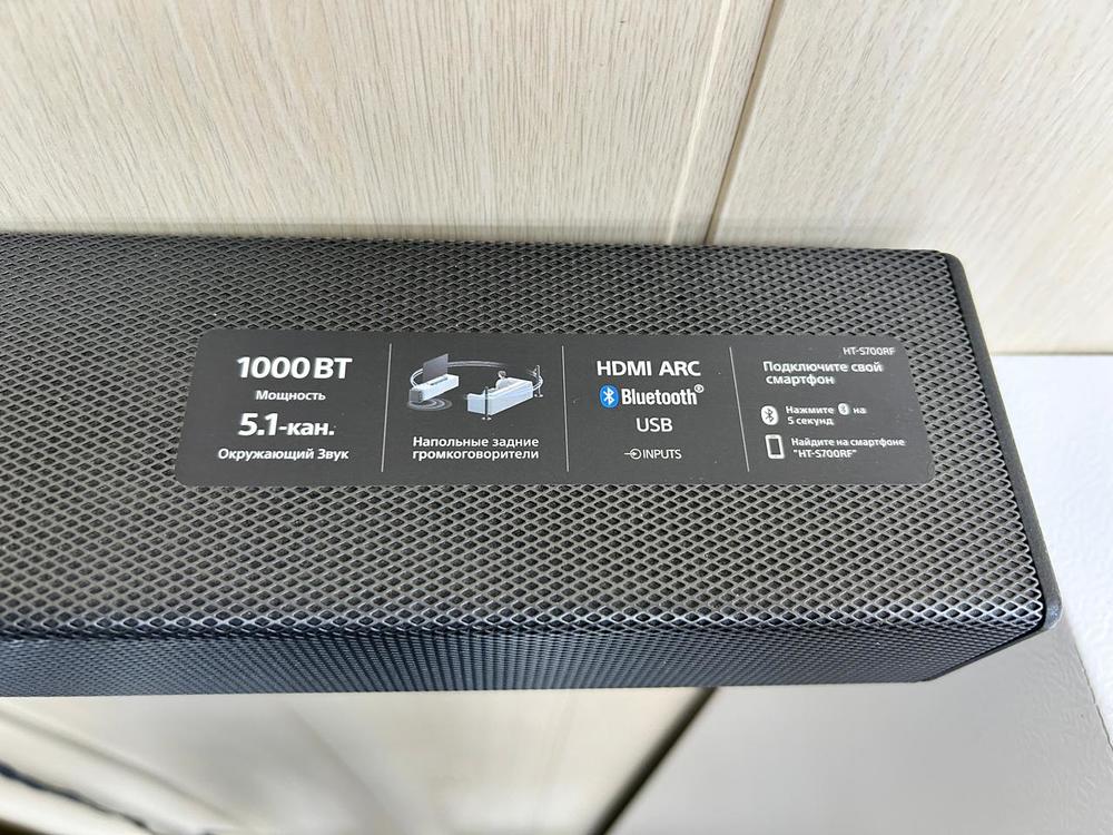 Саундбар SONY SA-WS700RF