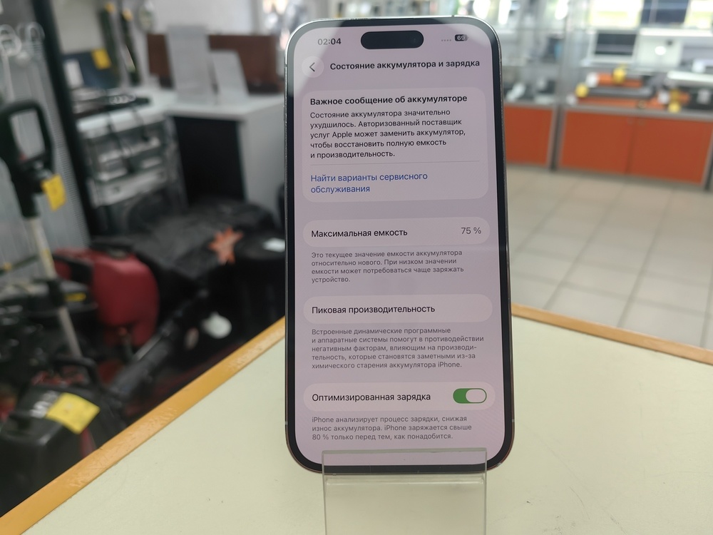 Смартфон Apple Iphone 14 Pro 128Gb