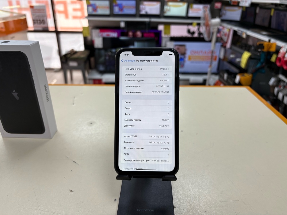 Смартфон Apple iPhone 11 128Gb