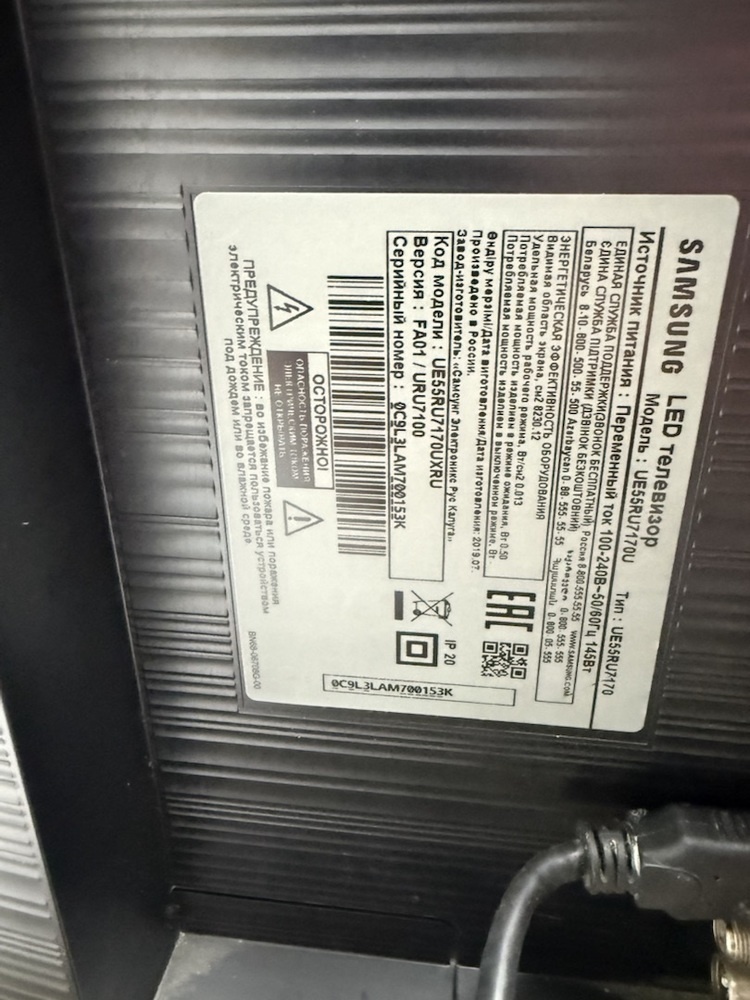 LED Телевизор Samsung UE55NU7170U