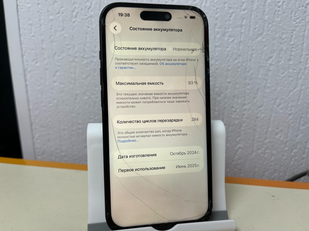 Смартфон Apple Iphone 15 128Gb