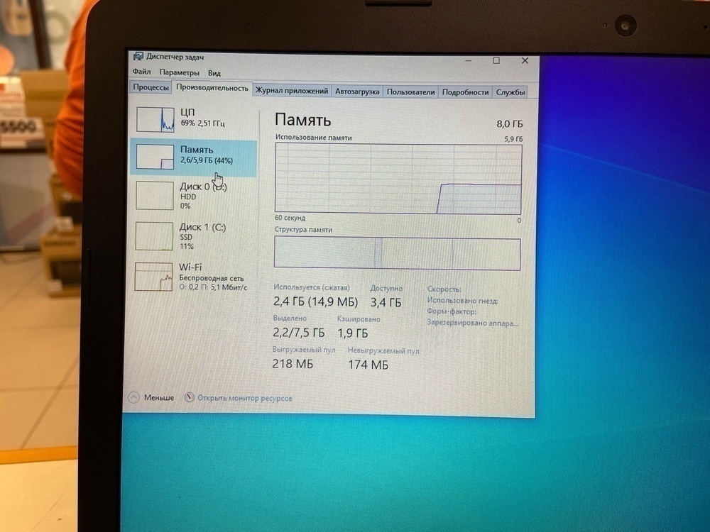 Ноутбук HP; Athlon 3050U, AMD Radeon (TM) Graphics, 6 Гб, 128 Гб, 1 Tb