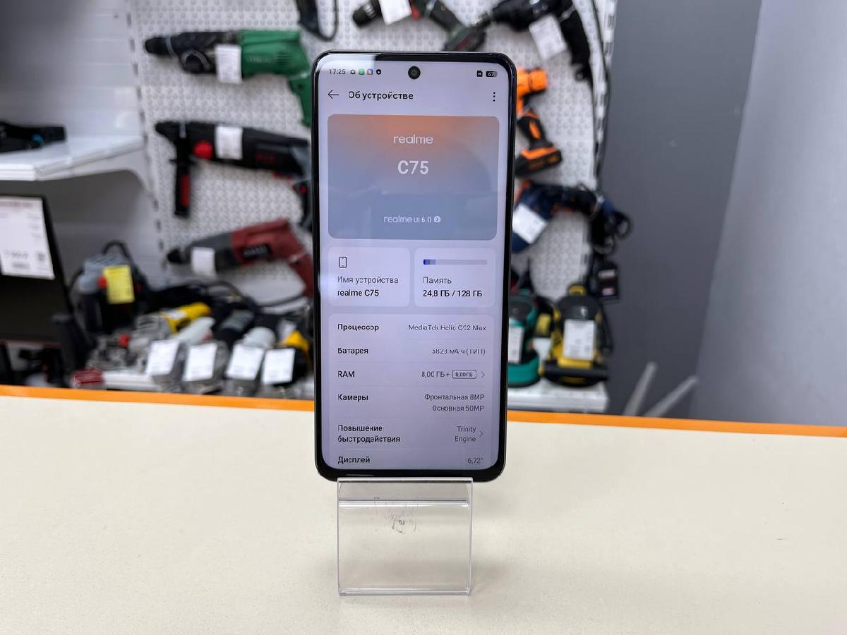 Смартфон Realme C75 8/128
