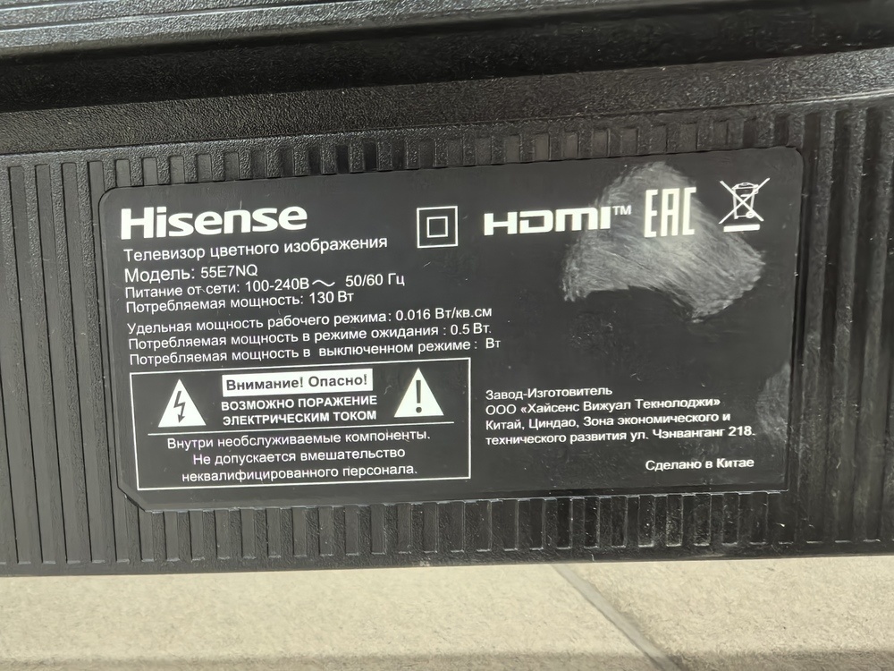 LED Телевизор Hisense 55E7HQ