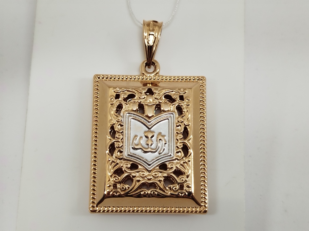 ПОДВЕСКА КОРАН без камня (Au 585)
