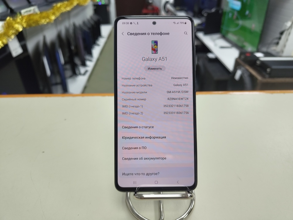 Смартфон Samsung Galaxy A51 6/128