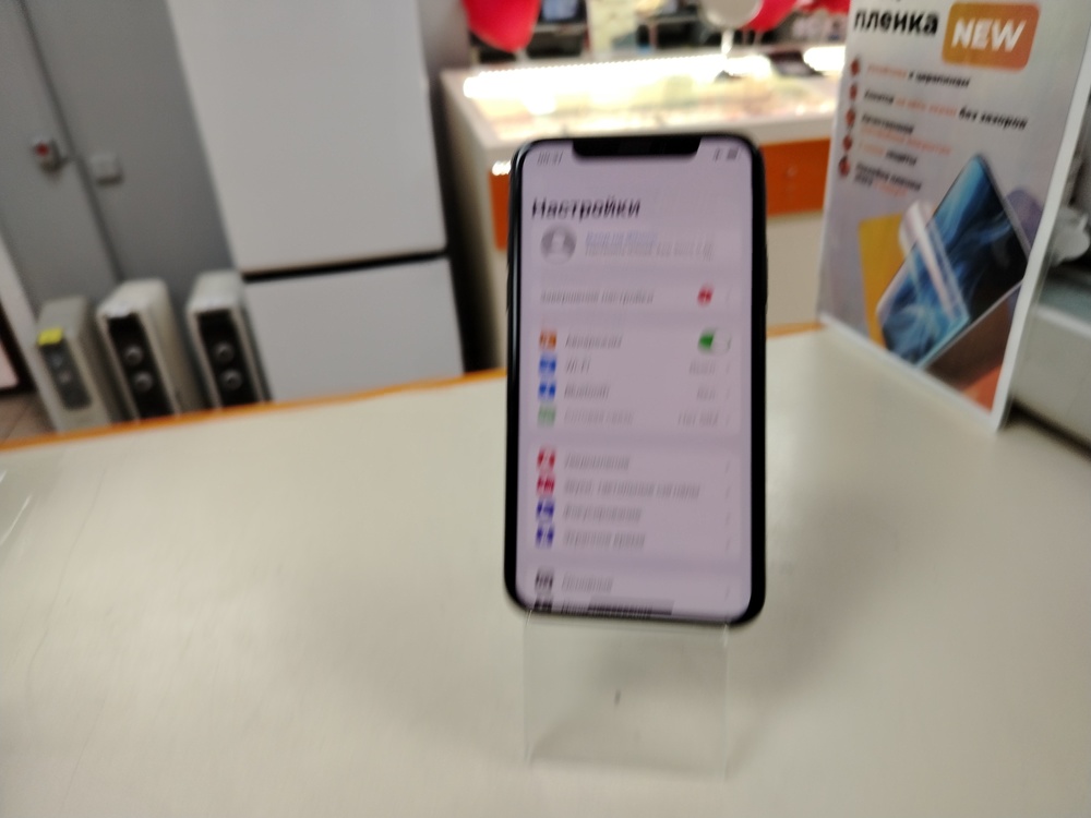 Смартфон Apple iPhone X 256Gb