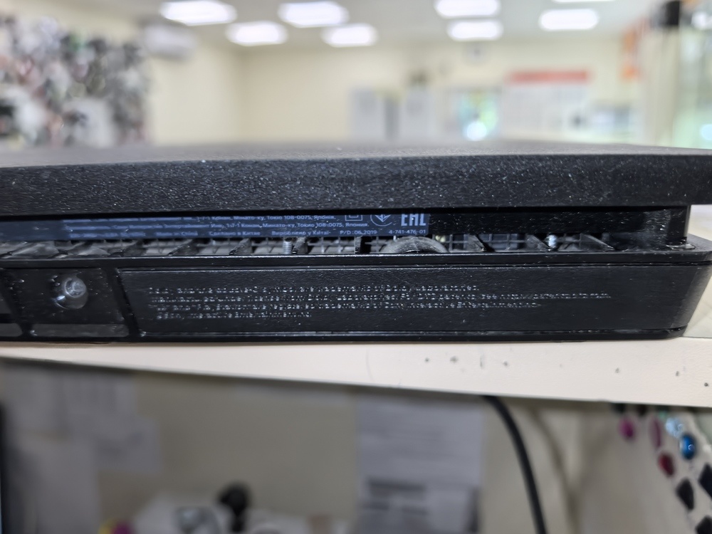 Игровая приставка PlayStation 4 Slim 1Tb