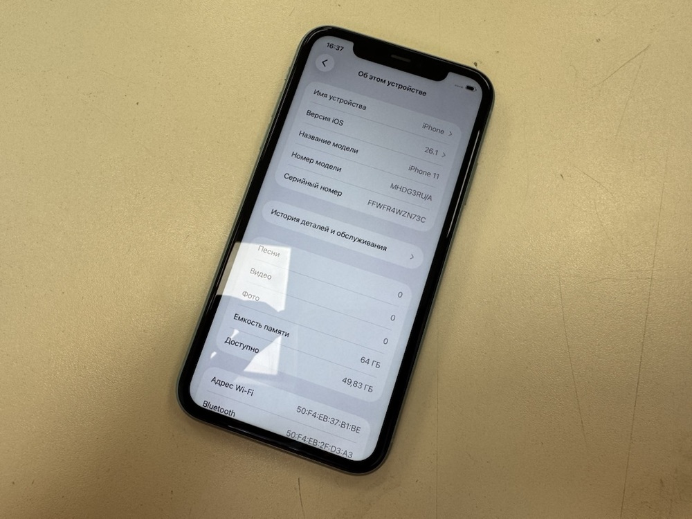 Смартфон Apple iPhone 11 64Gb
