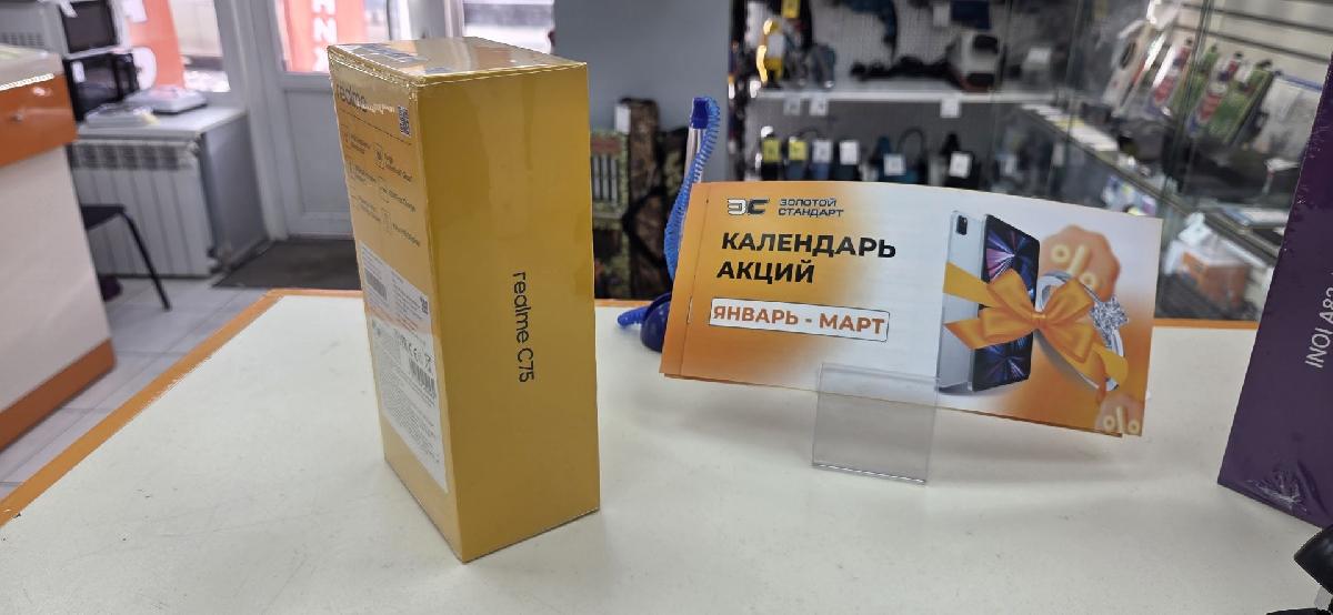 Смартфон Realme C75 8/256