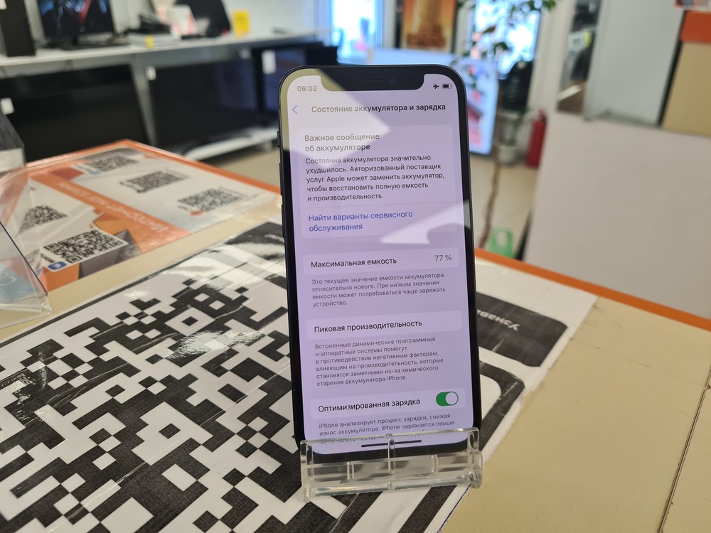 Смартфон Apple iPhone 12 mini 128Gb