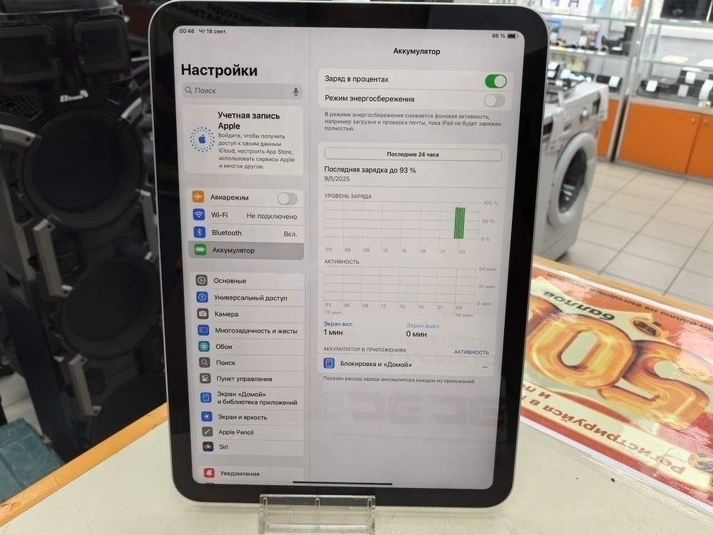 Планшет Apple iPad 10 64 ГБ (2022 A2696 (Wi-Fi)