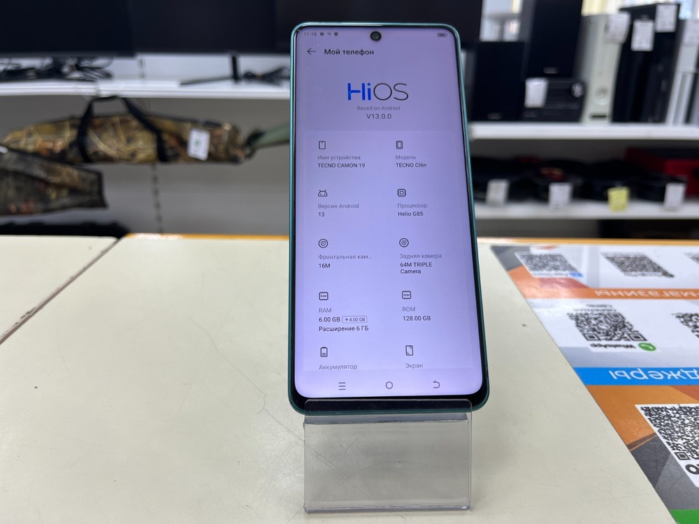 Смартфон Tecno Camon 19 Neo 6/128
