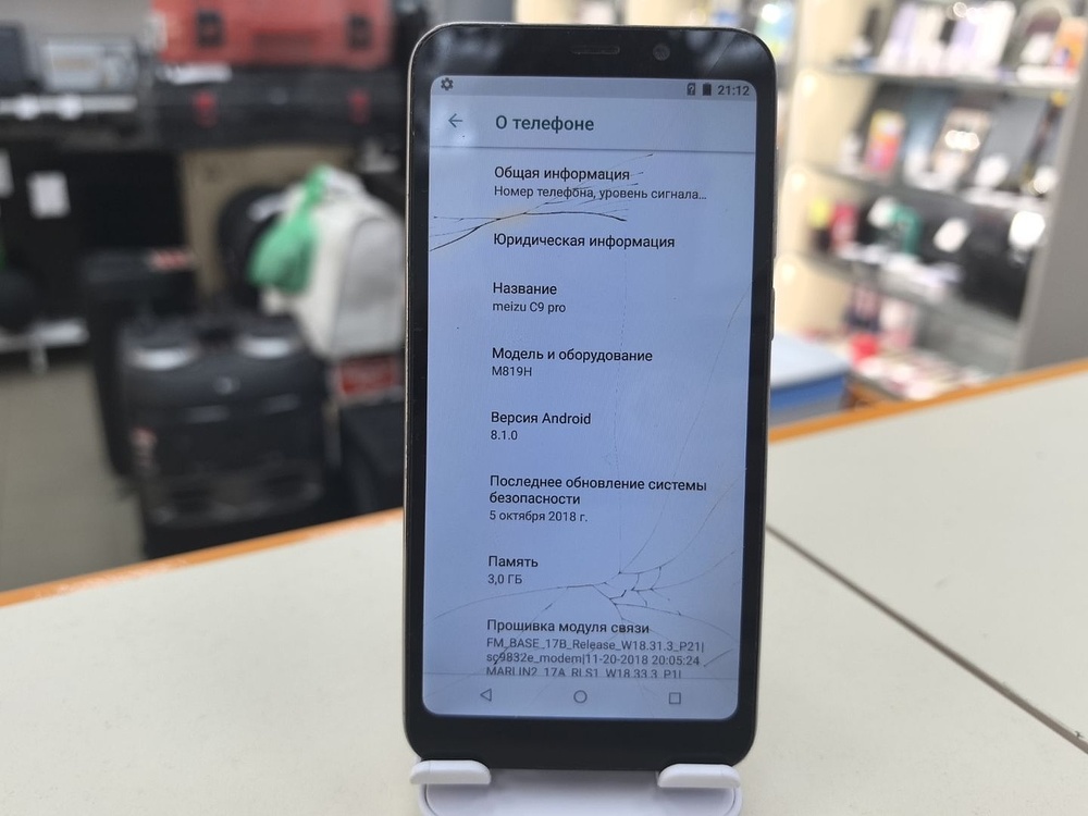 Смартфон Meizu M819H 2/32