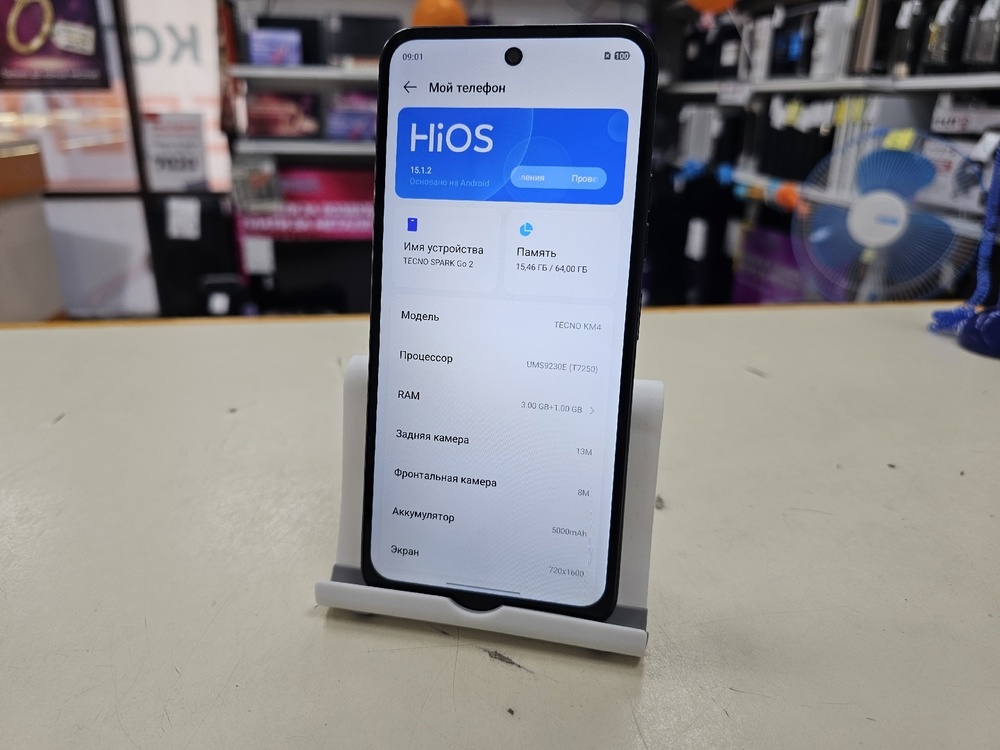 Смартфон Tecno Spark Go 2 3/64Gb