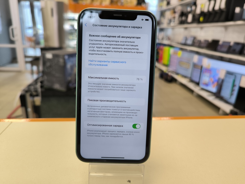 Смартфон Apple iPhone 11 64Gb