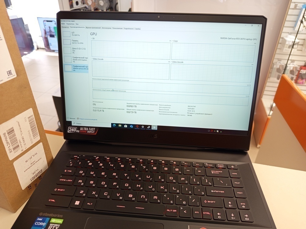 Ноутбук MSI GP66 Leopard; Core i7-11800H, GeForce RTX 3070, 16 Гб, 500 Гб, Нет