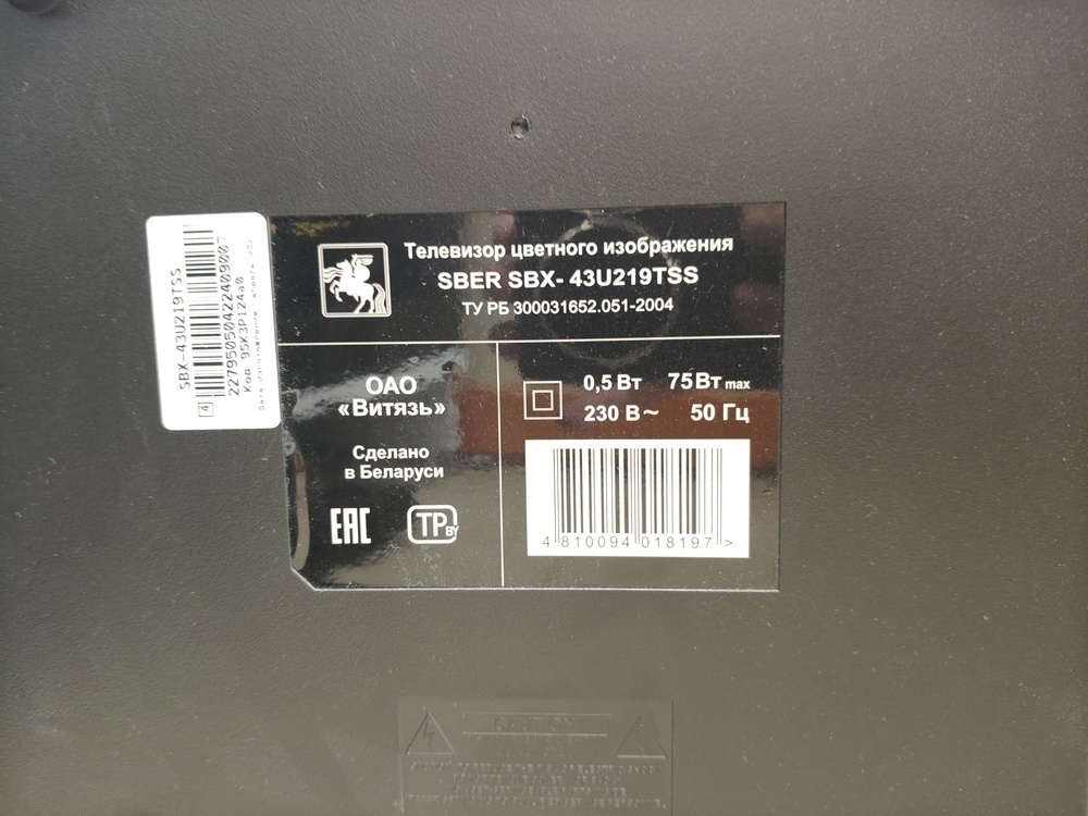 LED Телевизор SBER SBX-43U219TSS