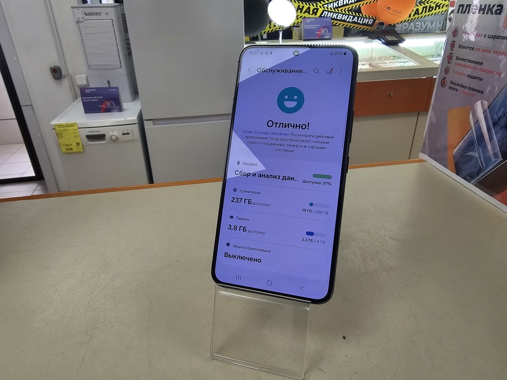 Смартфон Samsung Galaxy S22 8/256