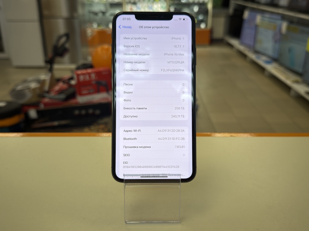 Смартфон Apple iPhone Xs Max 256Gb