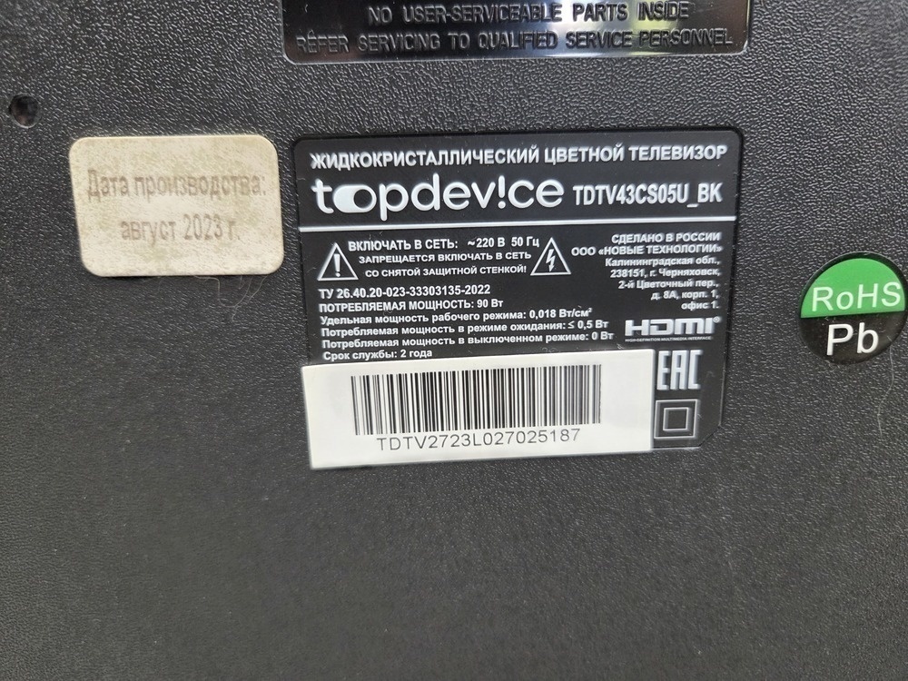 LED Телевизор Top Device TDTV43CS07H