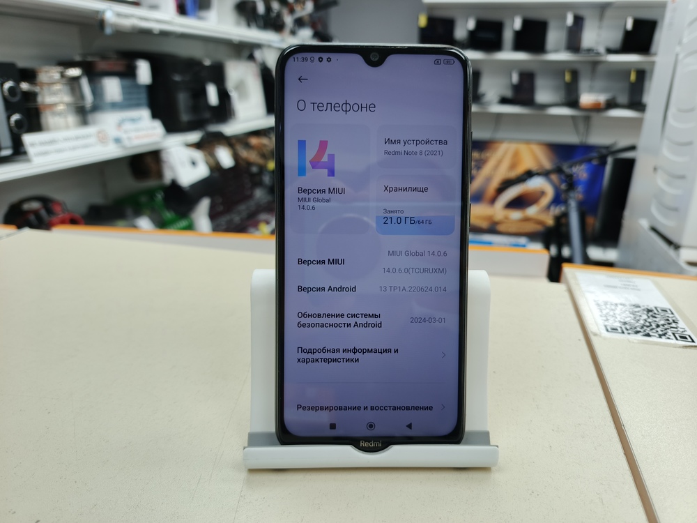 Смартфон Xiaomi Redmi 8 4/64