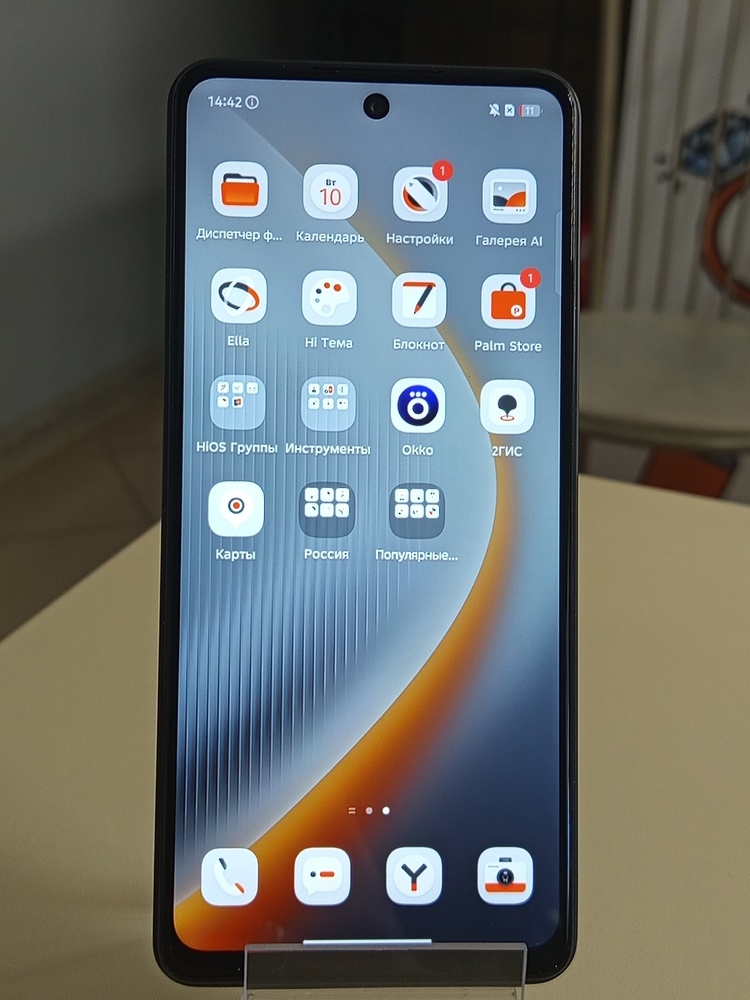 Смартфон Tecno Pova 7 Neo 8/256