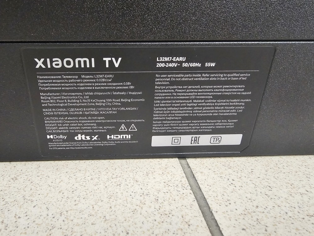 LED Телевизор Xiaomi TV A2 32