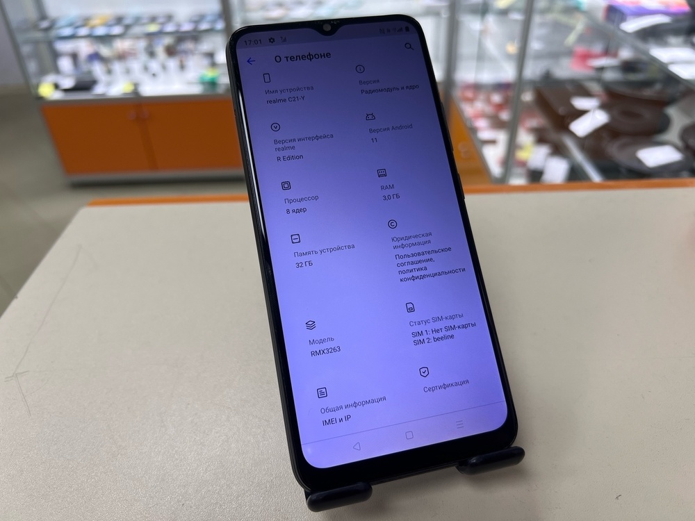 Смартфон Realme C21Y 3/32