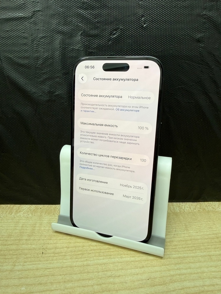 Смартфон Apple Iphone 16 128Gb