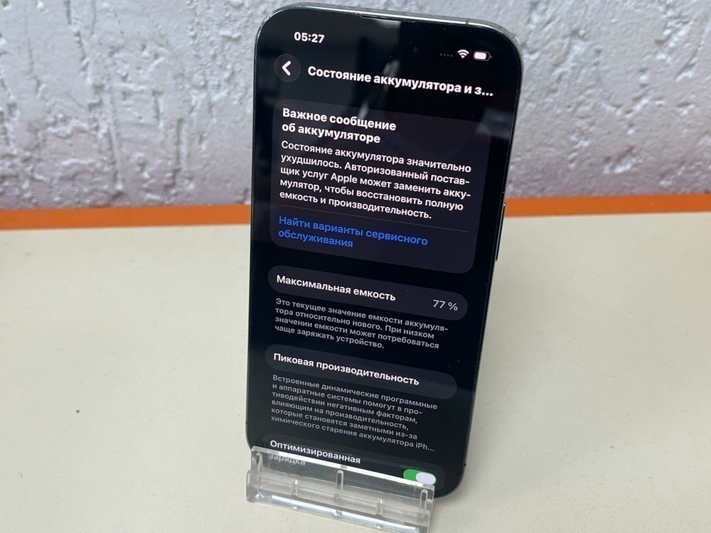 Смартфон Apple Iphone 14 Pro 128Gb