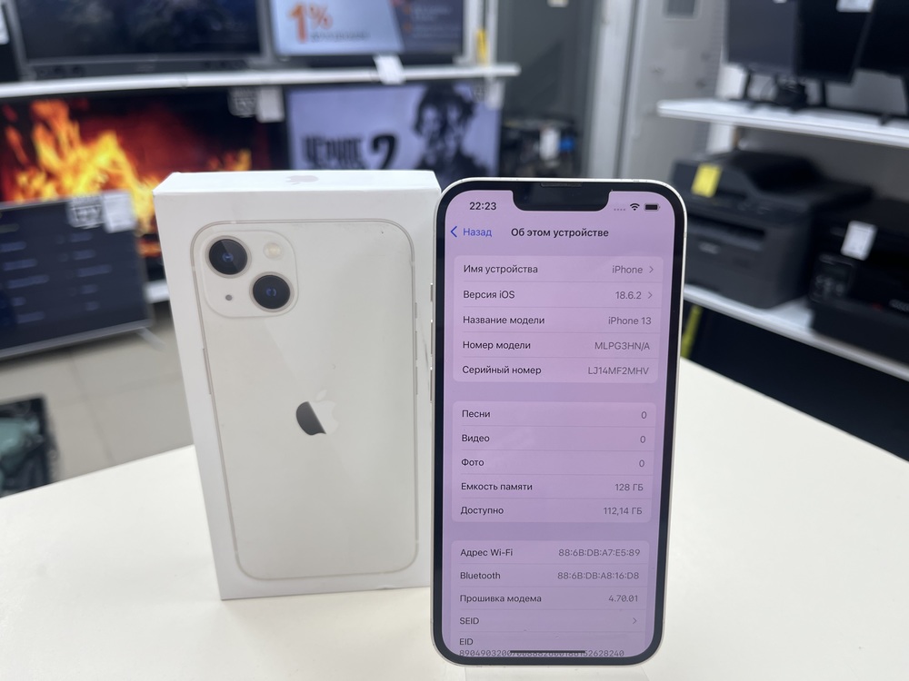 Смартфон Apple iPhone 13 128Gb