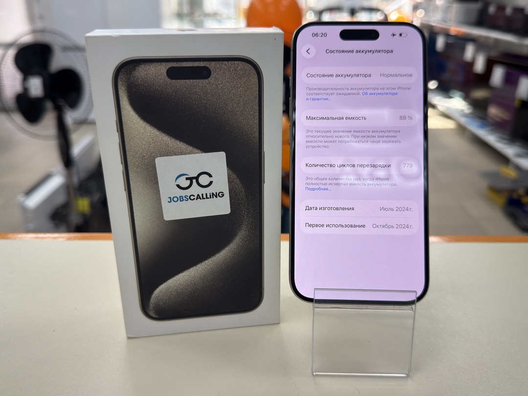 Смартфон Apple Iphone 15 Pro 256Gb