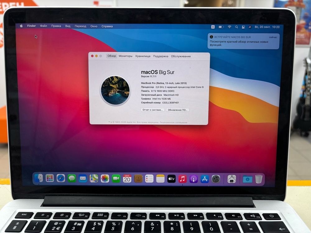 Ноутбук Apple MacBook Pro с дисплеем Retina 13 дюймов Core i5(2015) A1502