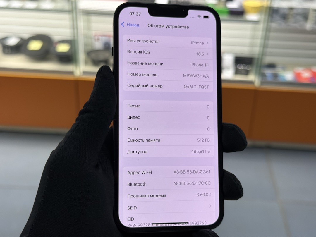 Смартфон Apple Iphone 14 512Gb