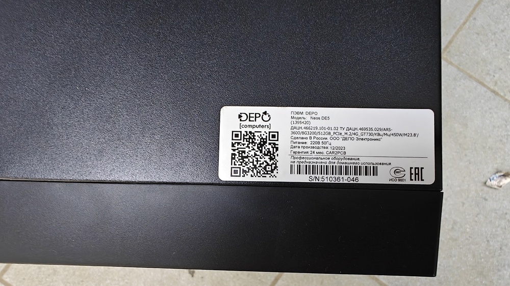 Системный блок DEPO; Ryzen 5 3600, GeForce GT 730, 8 Гб, 512 GB, Нет