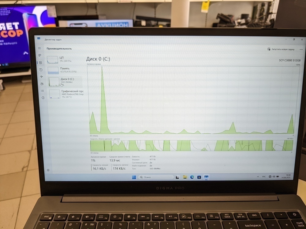 Ноутбук DIGMA; Ryzen 7 5700U, AMD Radeon (TM) Graphics, 16 Гб, 512 GB, Нет